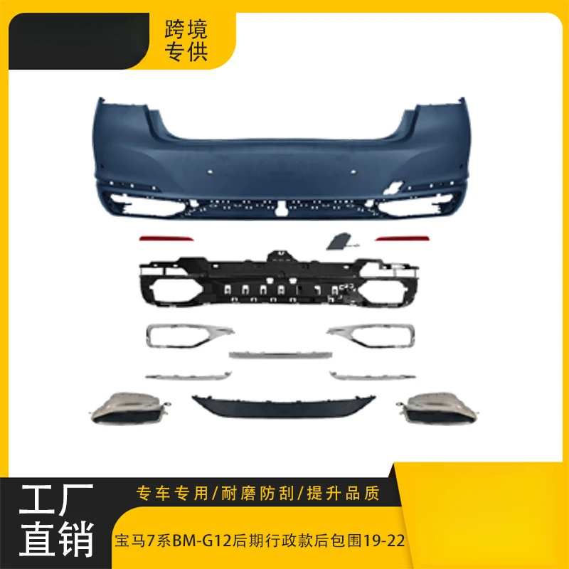 Suitable for the 2019-2022 BMW 7 Series G12, late-model executive trim, rear bumper and full body kit
