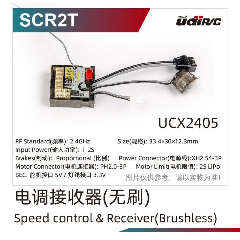 UDIRC UCX2405 Snow Leopard Climbing Car Upgraded UCX2405