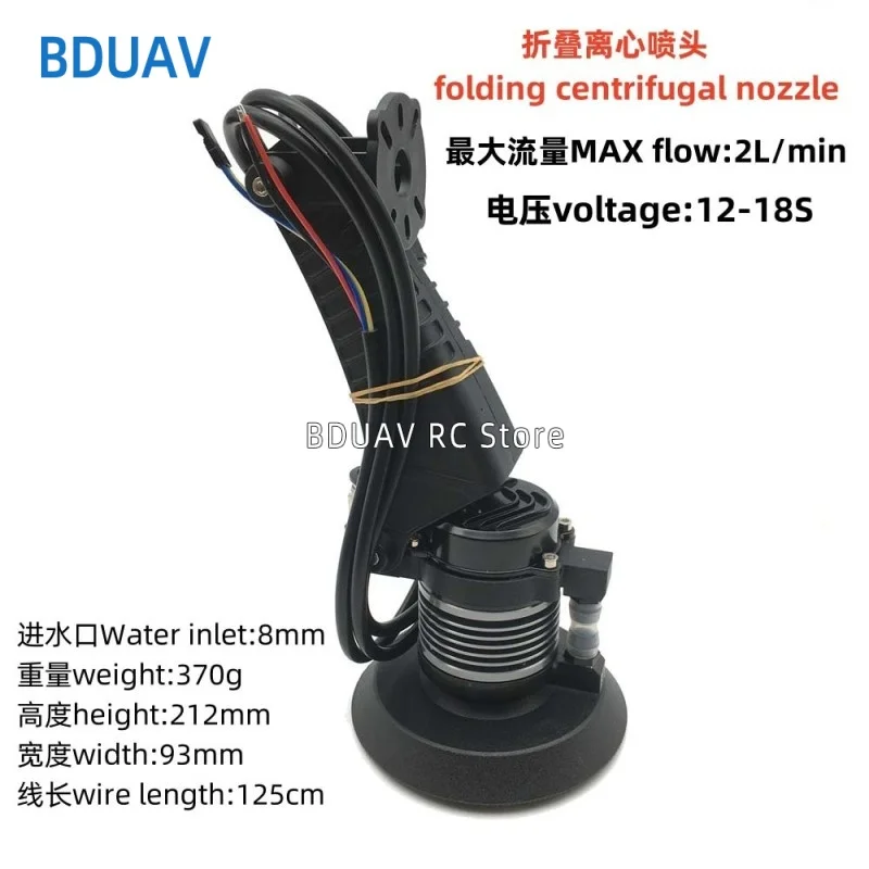 

Складной мини-сделай сам сельскохозяйственный опрыскиватель дрон 48 В бесщеточный двигатель центробежная насадка 4 шт. 4820