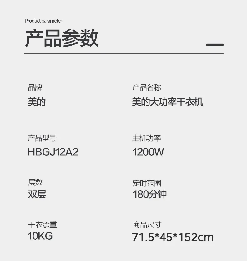 220V Midea Dryer Machine Home Use Large Capacity High Power Clothes Dryer for Family FL