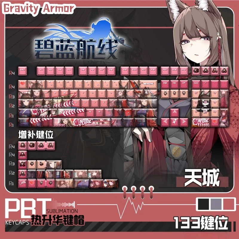 

Azur Lane Amagi Game Theme 130 Key Keycaps Cherry Profile Mechanical Keyboards Anime Cartoon Collections Holiday Gifts Keycaps