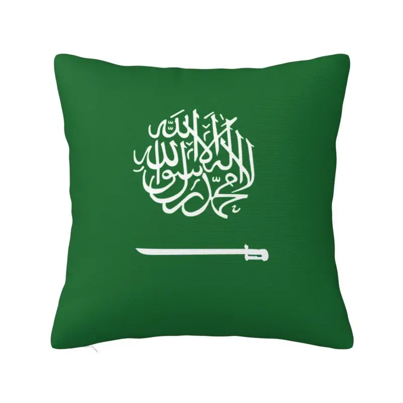 Custom Saudi Arabia Flag Throw Pillow Covers Cushion Cover Decoration Salon Square Pillowcase