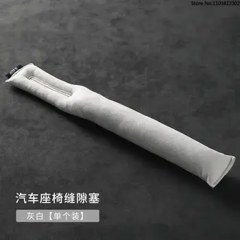 絨面革汽車座椅縫隙填充物 柔軟汽車造型襯墊 皮革防漏墊塞墊片 通用內裝配件 汽車收納袋 6 最佳銷售 大眾 Crossfox 配件 - №1