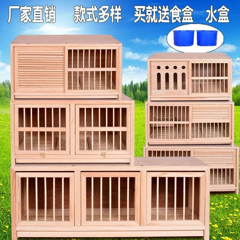 

& Pigeon carrier nest box matching cage racing matching nest box solid wood cage pigeon with wooden cage fr