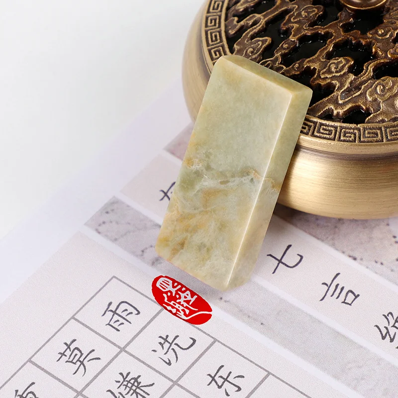 Qingtian Stone Finished Stamp, Chinese Character Han Zi Series Seal for Painting, Drawing, Art Supplies, Xian Zhang, 1x2 cm