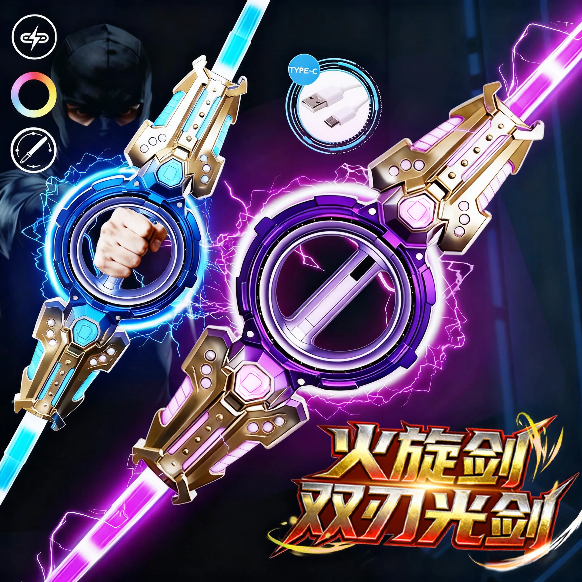 Adult Children'S Toys Spark Spinning Sword Double-Edged Retractable Lightsaber Glowing Laser Rotating Sword Boy Birthday Gift
