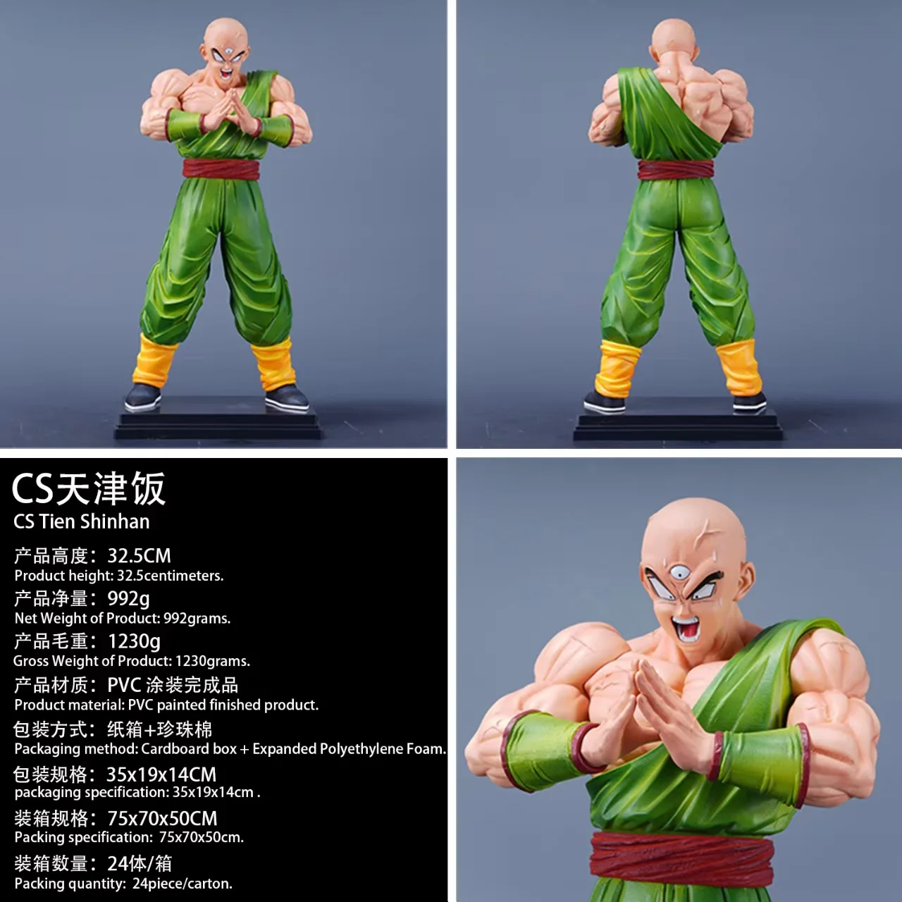 

New 32cm Dragon Ball Anime Figure Tien Shinhan Figures Tien Shinhan Pvc Statue Collectible Model Decoration Christmas Gifts Toy