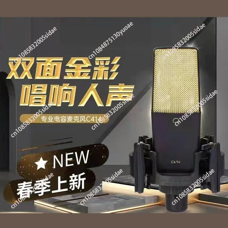 C 414 Handheld Microphone 34mm Large Diaphragm, Smart Portable, Children's Microphone