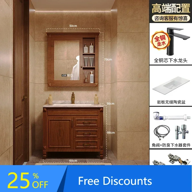 

LL retro American bathroom cabinet floor combination high-end oak paint rock slab ceramic seamless washstand
