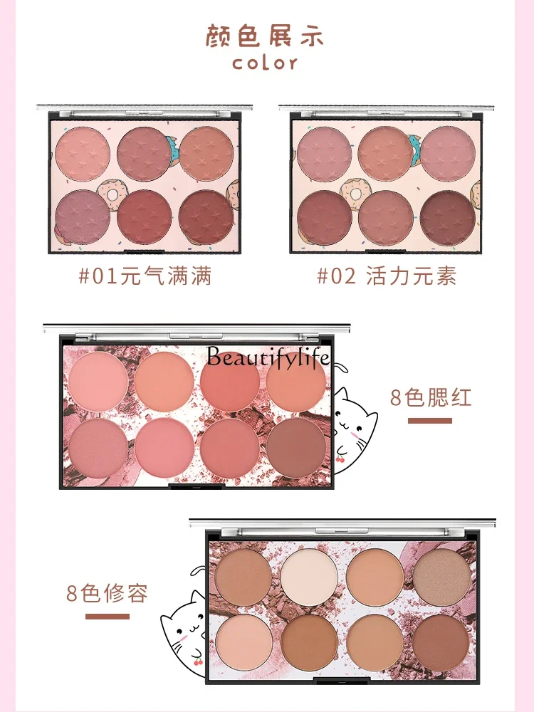 Six-Color Blusher Plate Highlight Repair Three-in-One Makeup Collection