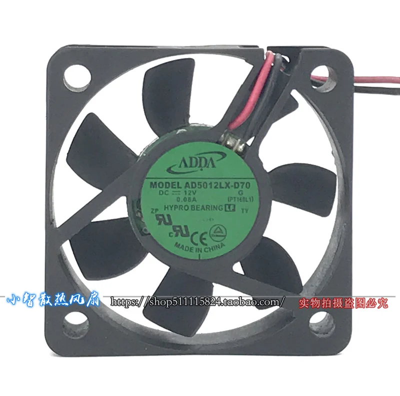 ORIGINAL AD5012LX-D7 12V 0.8A 5015 50*50*15mm KIPAS PENDINGIN BARU RADIATOR