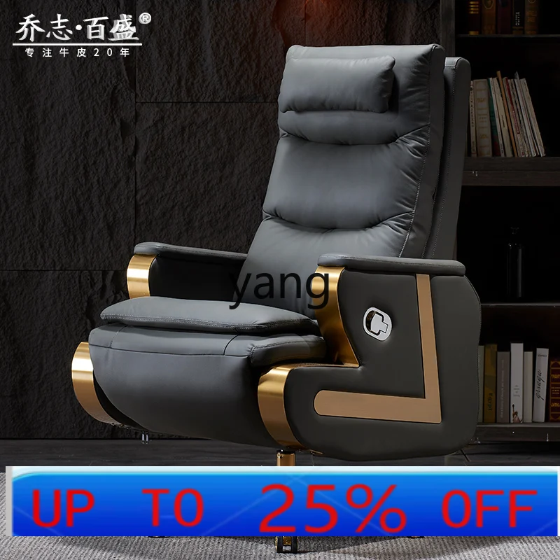 

LH электрическое кресло для босса с откидной спинкой, высококачественное кожаное кресло для домашнего комфорта