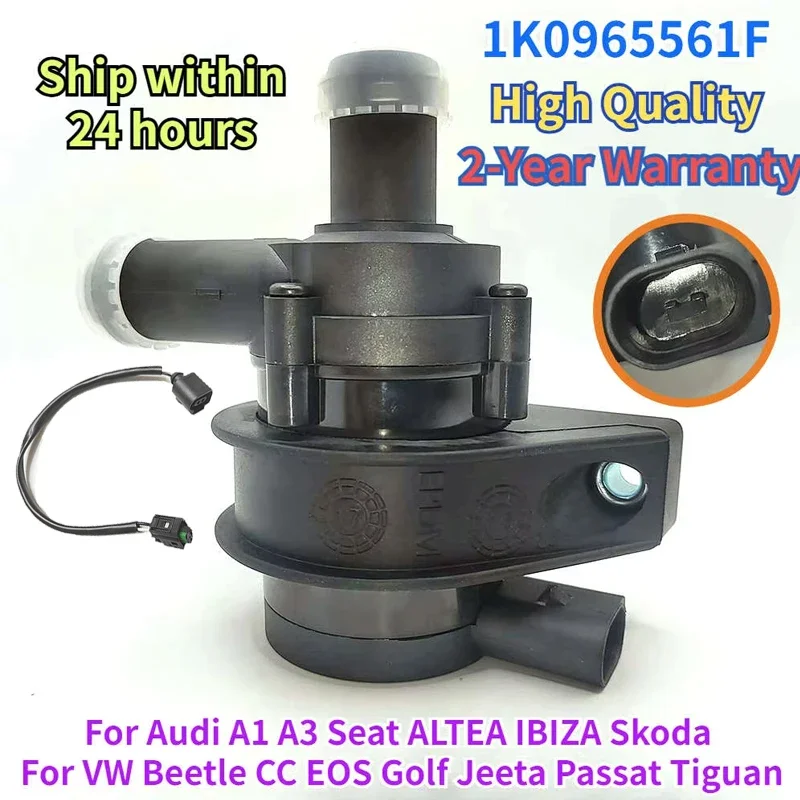 12V 1K0965561F For Audi A1 A3 Seat ALTEA IBIZA Skoda VW Beetle CC EOS Golf Jeeta Passat Tiguan Engine Electric Water Pump 12V