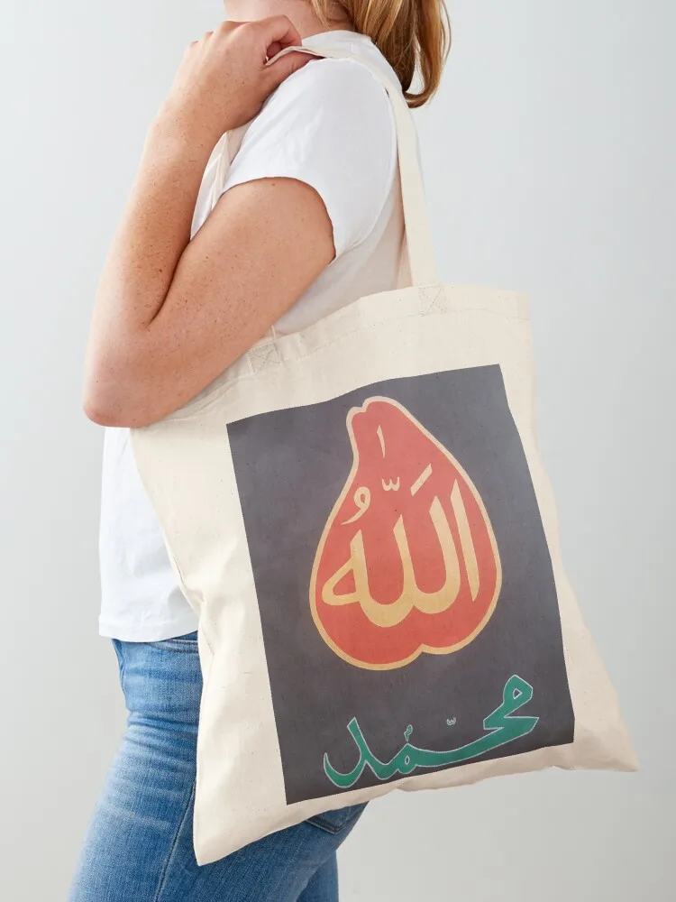 

Sarwari Qadri – Ism-e-Allah Zaat - Black Tote Bag cloth bag woman shopper bags for women Custom bag Shopper handbag