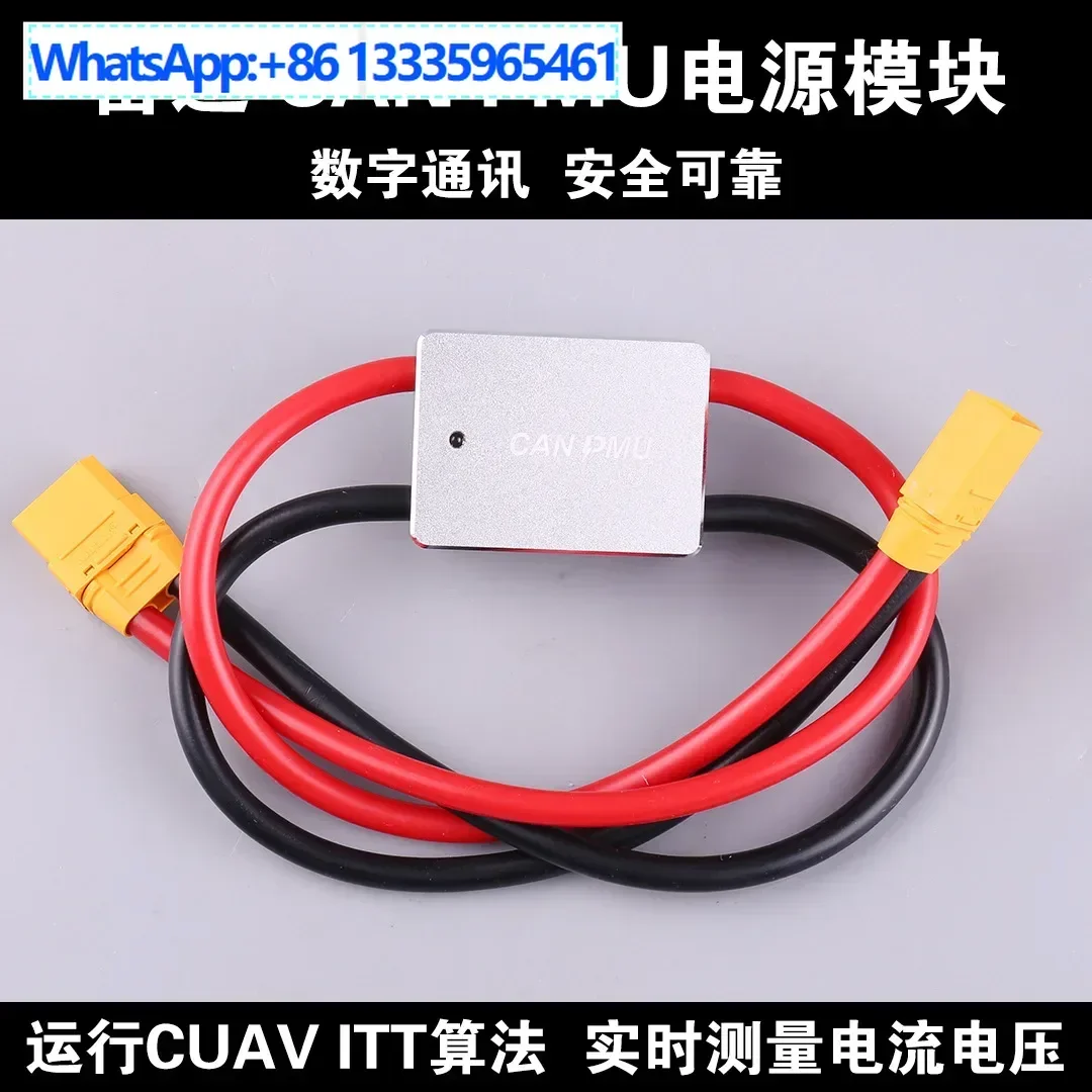 Cuav Can Pmu/Uavcan…