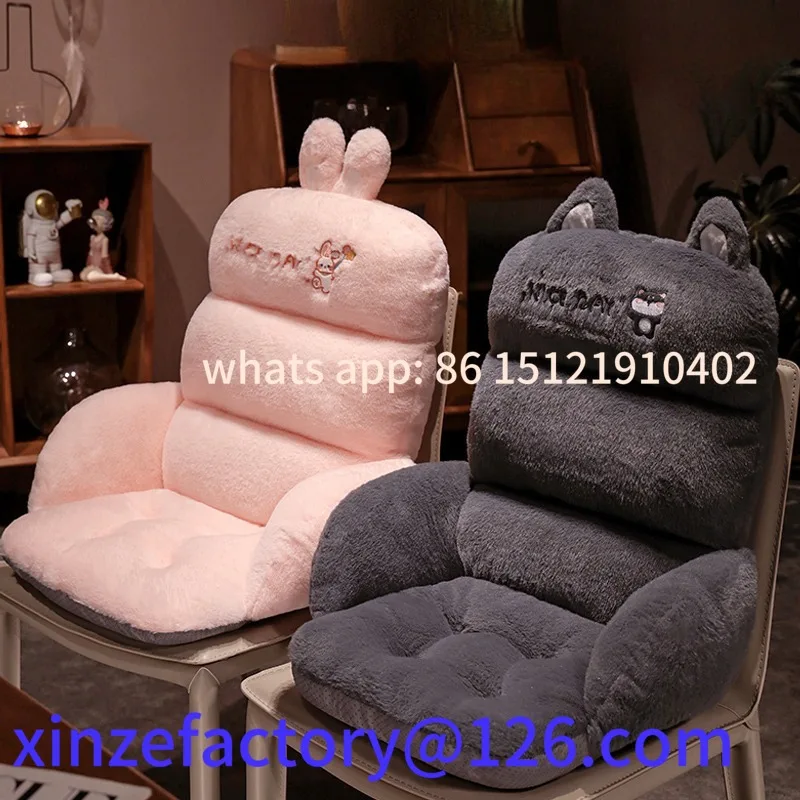 

Customizable Thicken Plush Seat Cushion Cartoon Floor Tatami Back Chair Cushion One-piece Non-slip Home