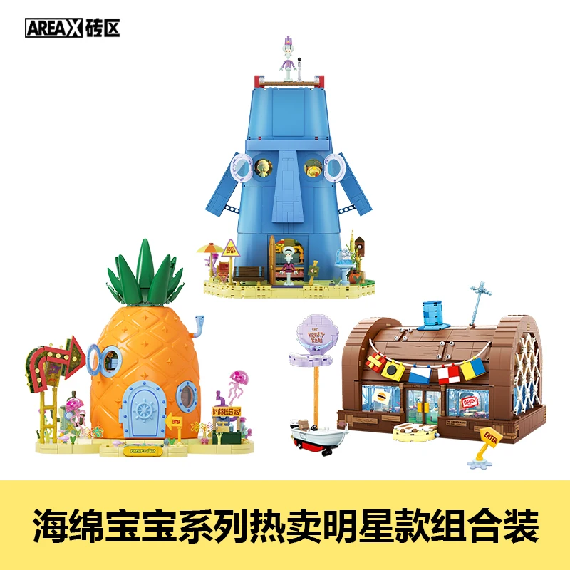 AREAX Spongebob Cartoon Krusty Krab Creative Restaurant Building Block Blind Box Scene Model Assembly Toy Children Birthday Gift view 4