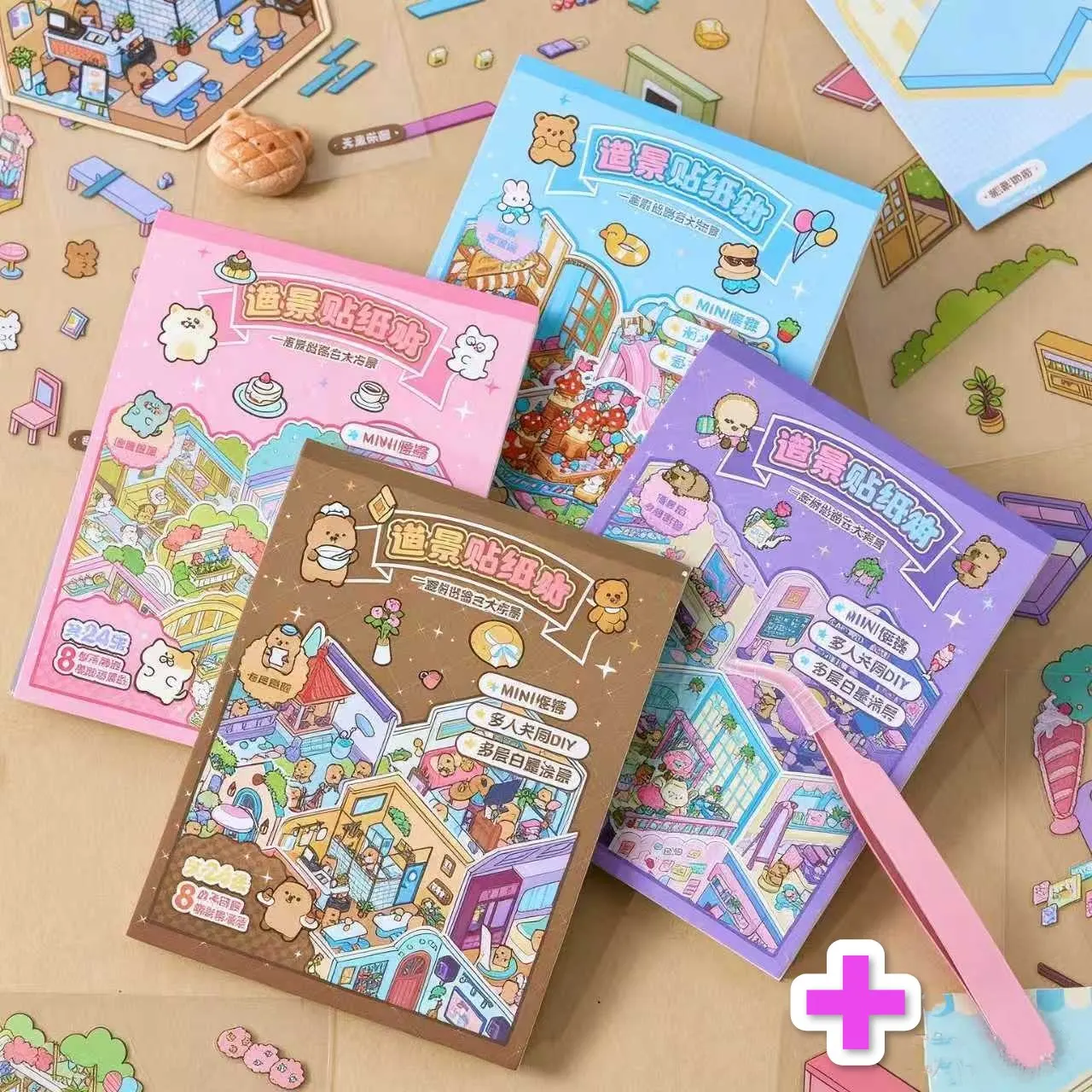 JCAC 24pcs/bag+Tweezers Kawaii Miniature Scene Sticker Book with 8 Scenes Stress Relief Pastime & Gift Giving Scene Sticker Book