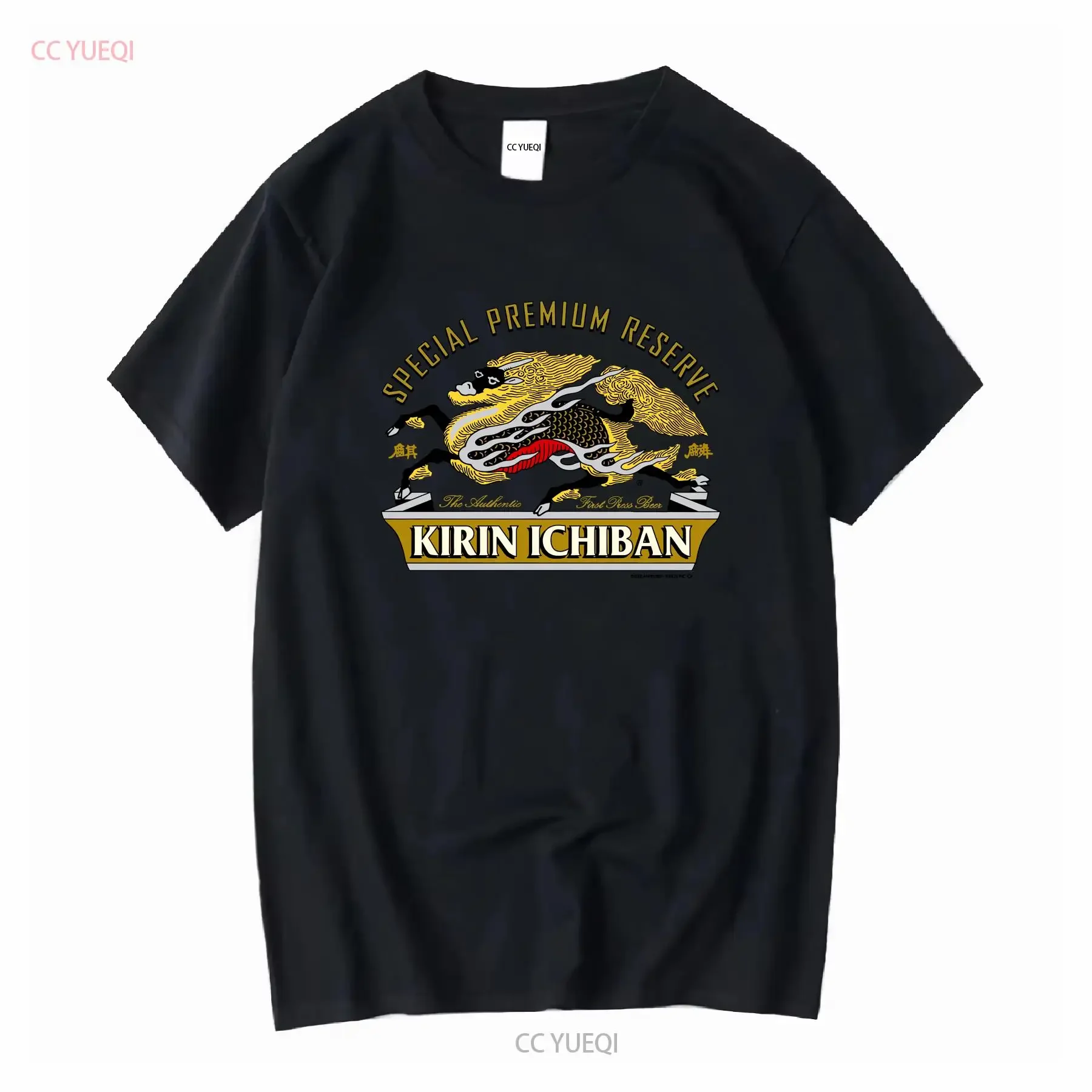 Kirin Ichiban Japan Beer Vintage Mens 2XL XXL White T Shirt 2002 NEW Brewery Rare vintage Washed Unisex fashion graphic Stylish