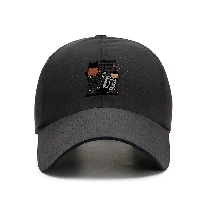 Cute Cat Coffee Monogram Quick Dry Baseball Cap Breathable Adjustable Sports Hat