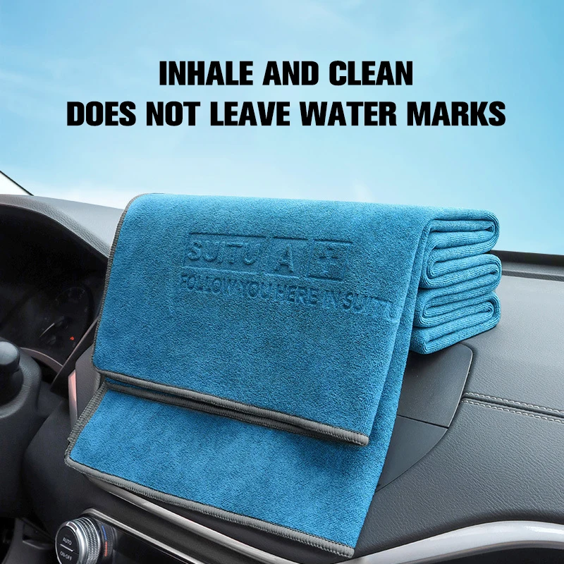 

Car Wash Towel Special Thickened Absorbent Extra-large Car Wiping Cloth Glass Does Not Leave Traces Brush Car Interior Rag