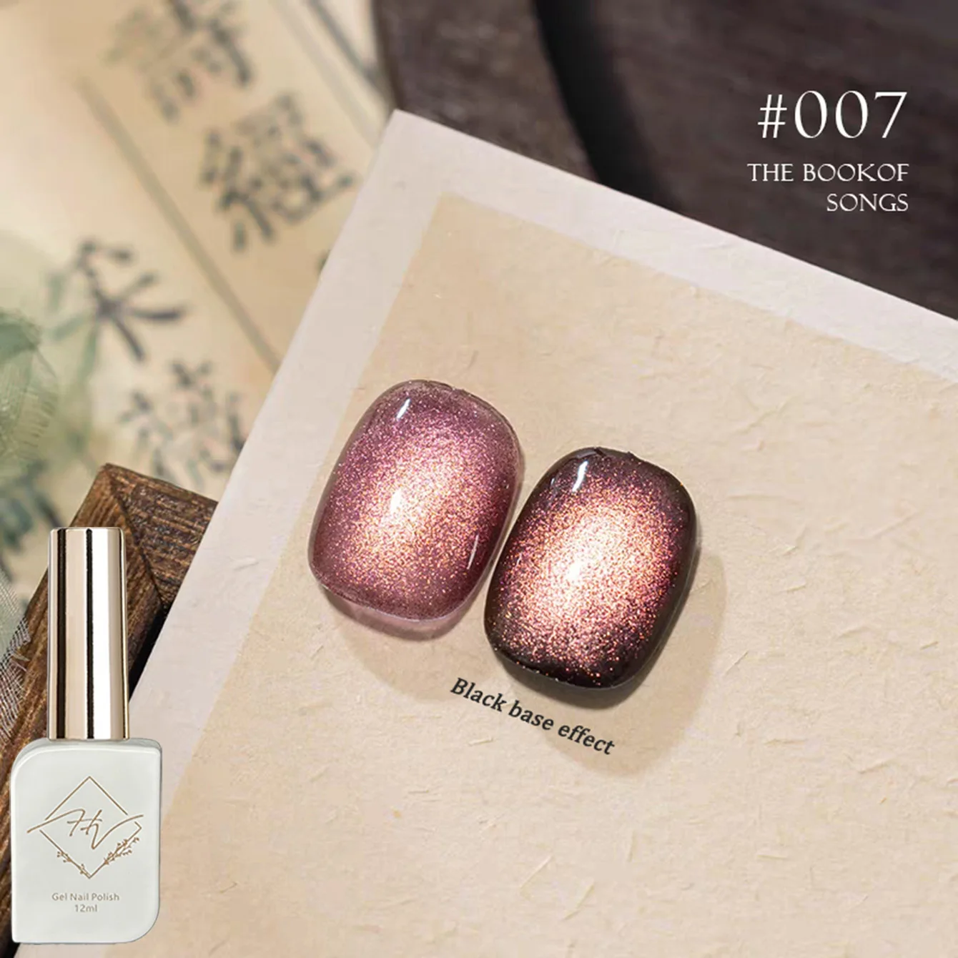 

1pcs ZH Spring Summer Caiwei Cat Eye Brown Green Orange Gel Nail Polish 2026 New Temperament Whitening Glass Bead Nail Gel