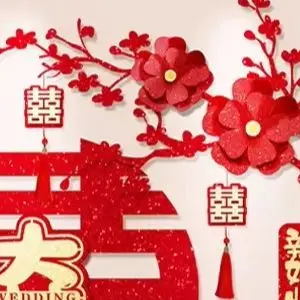 

Набор для украшения свадебной комнаты