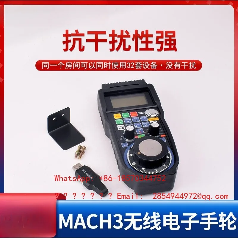 MACH3 Engraving Machine Control System, Wired Electronic Handwheel 4/6 Axis USB Remote Control Handwheel