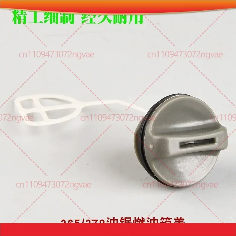 5pcs For Husqvarna 365 372XP 450 Logging Saw Fuel and Oil Cap Replacement Spare Garden Power Tool Accessories