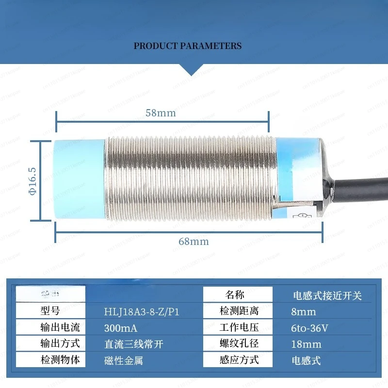 HLJ18A3-8-Z/N3 الاستشعار M18 مقاوم للماء مفتاح القرب الاستقرائي #3