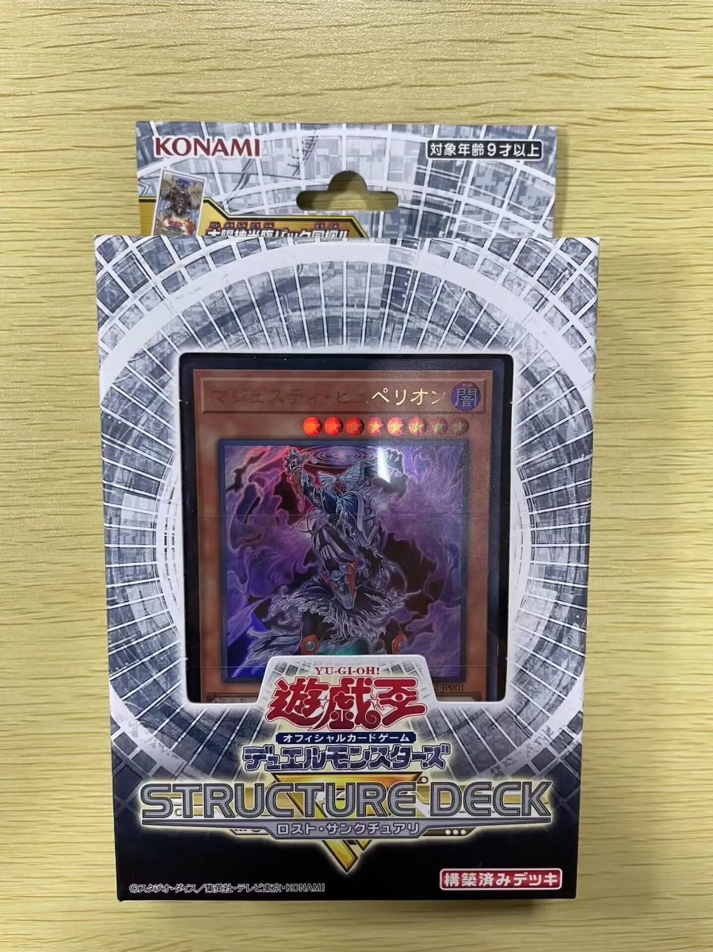 

Yugioh KONAMI Duel Monsters Structure Deck Lost Sanctuary SR12 Japanese Collection Sealed Booster Box