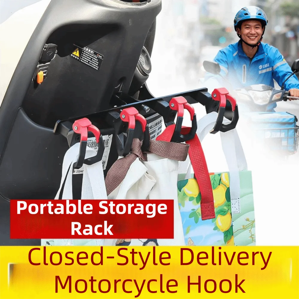 

2/3/4/6 Hooks Electric Scooter Hook No Punching Installation Multifunctional Motorcycle Hook Double-Headed Fixed