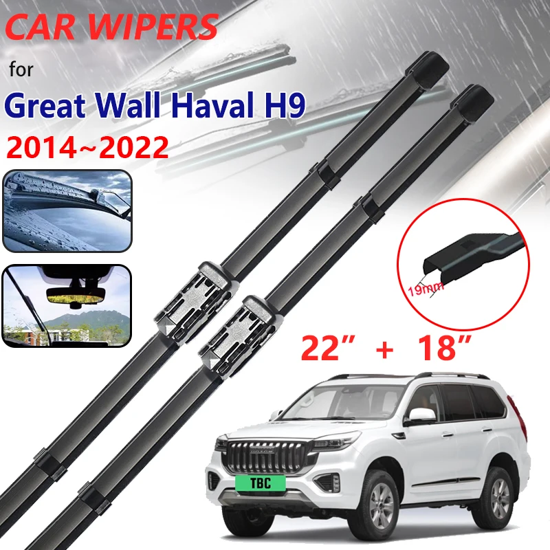 for Great Wall Haval H9 2014~2022 Car Wipers Blades Cutter Boneless Frameless Windscreen Windshield Rubber Car Accessories 2021