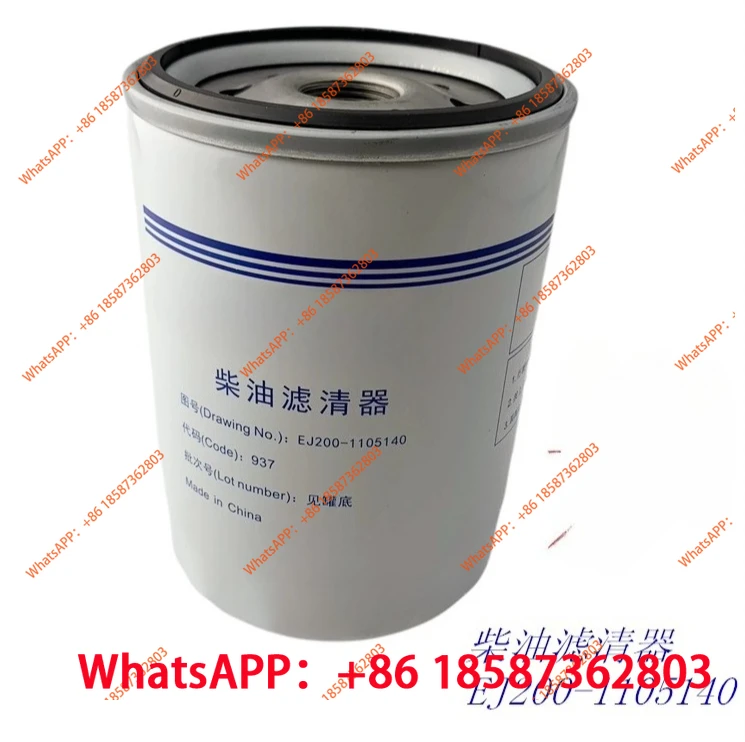 

EJ200-1105140A Дизельный фильтр National IV Пять двигателей EFI