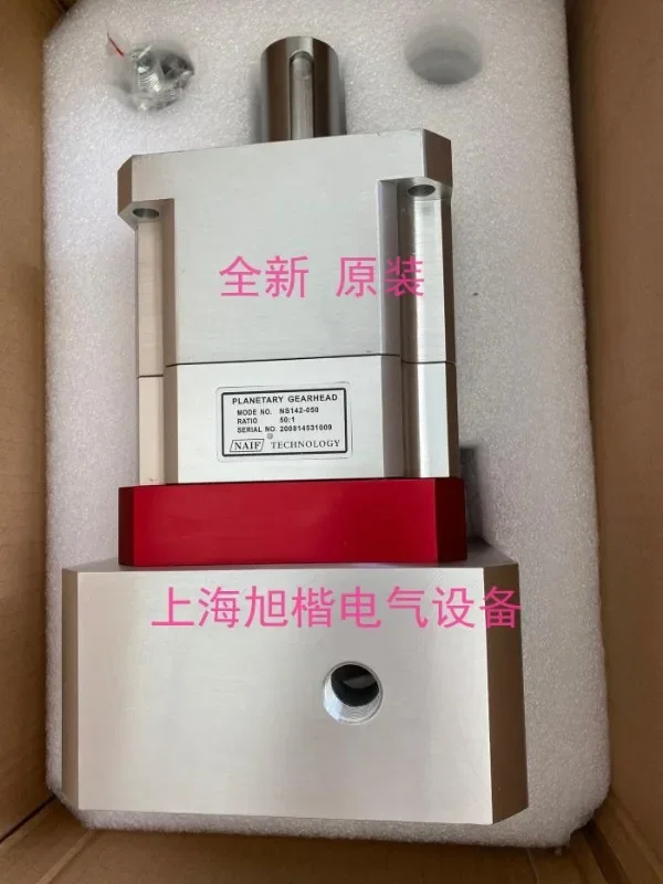 NS115-050 Riduttore NAIF Riduttore planetario NAIF NS115-010 NS115-015 NS60