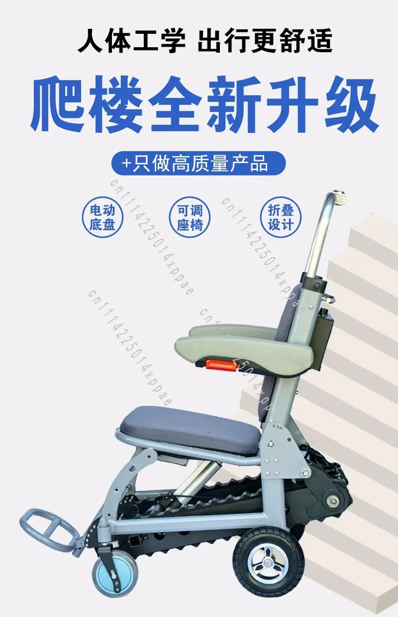 Foldable Portable Stair Climbing Wheelchair Carrier Aid for Elderly and Disabled People Transport