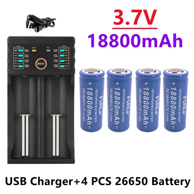 2023 New High Quality 26650 Battery 18800mAh 3.7V 50A Lithium Ion Rechargeable Battery for 26650 LED Flashlight+USB Charger