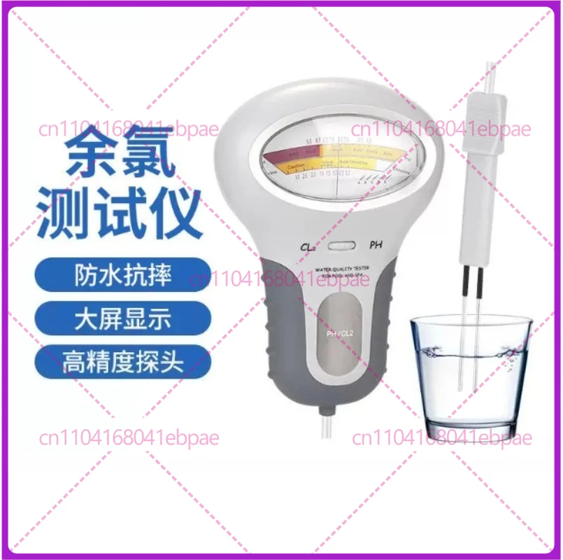 2 In 1 Ph Chlorine …