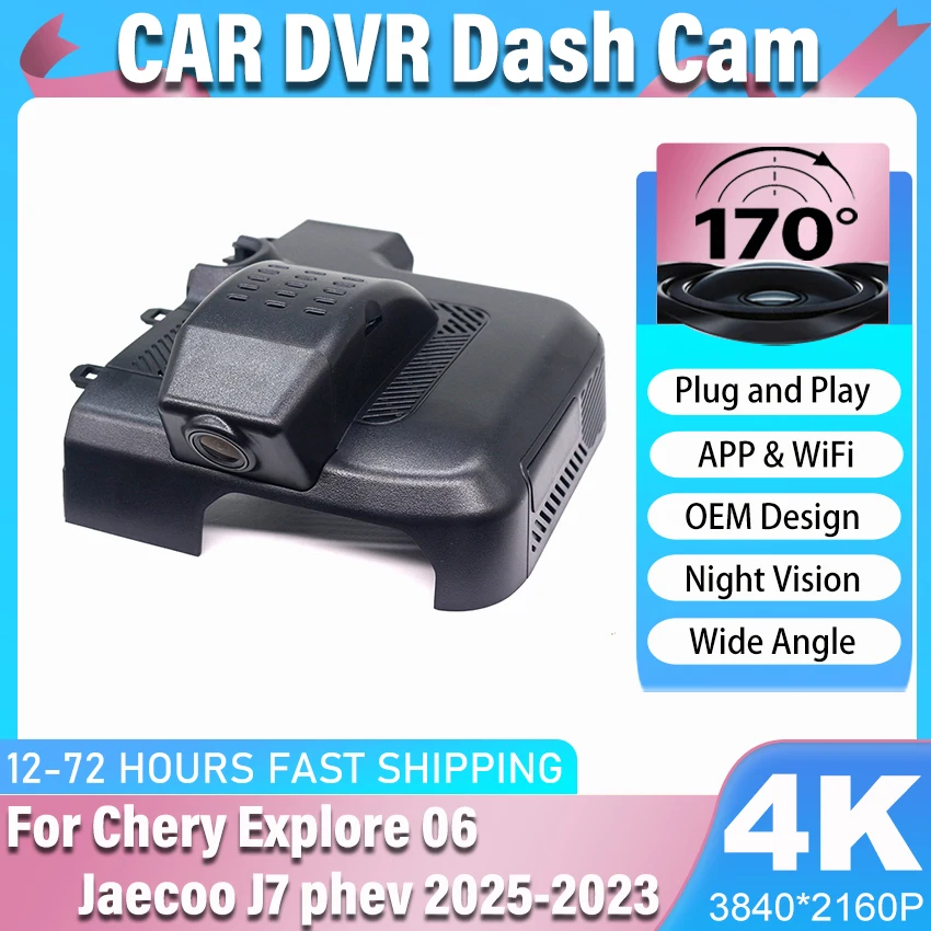 new-plug-and-play-wifi-car-dvr-video-recorder-dash-cam-oem-for-chery-explore-06-jaecoo-j7-phev-2025-2024-2023-with-app-control