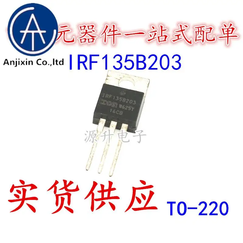 10PCS 100% orginal new IRF135B203 field effect MOS tube TO-220 N channel 129A 135V