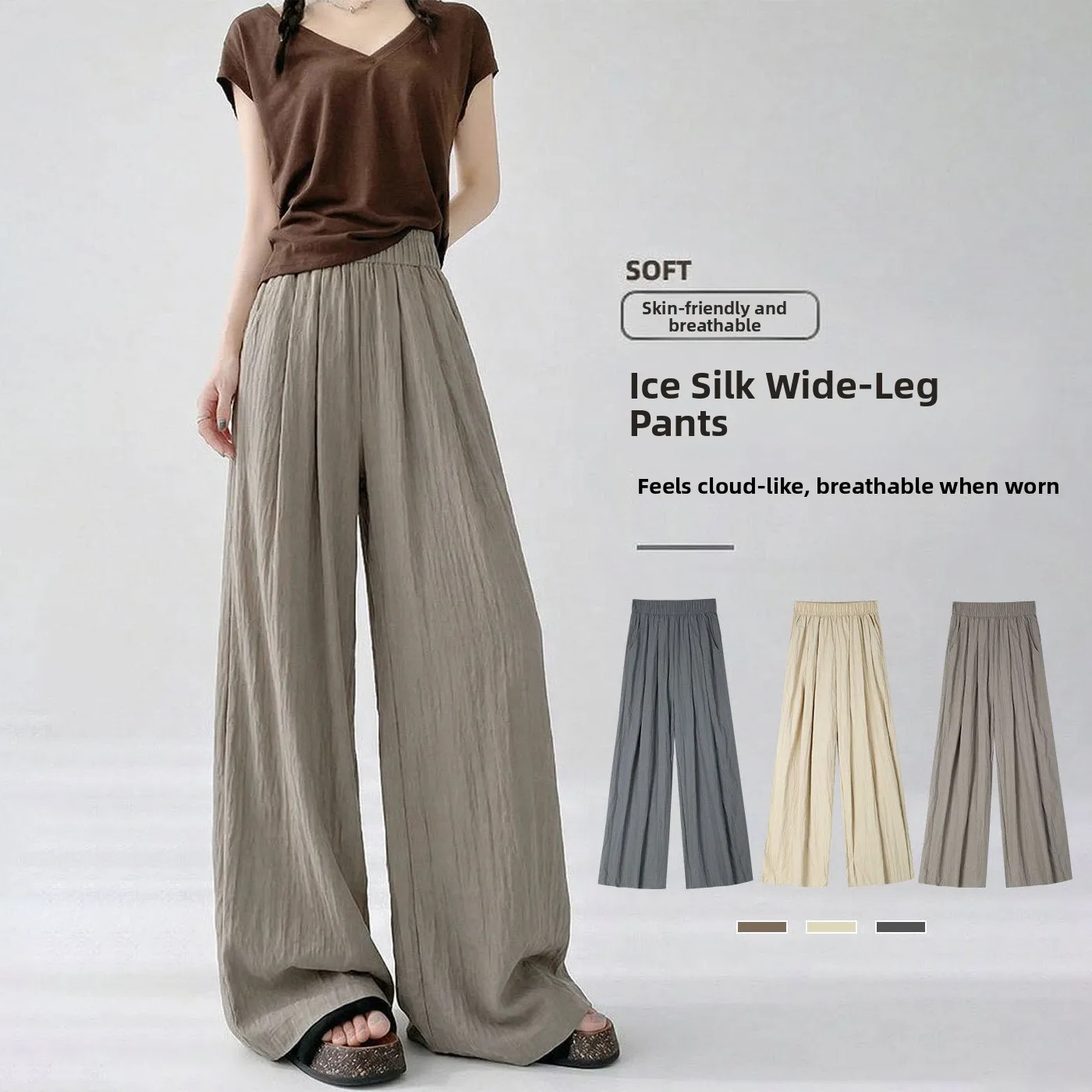 

Ice Silk Wide Leg Pants Women's New Summer Thin High Waist Loose Drape Casual Small Size Straight Tube Sengge