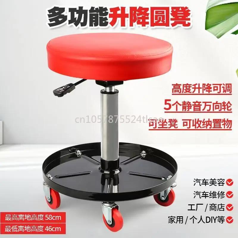 Car Repair Stool, Skateboard Supporting Tools, Auto Repair Special Maintenance, Mobile Multi-functional Car Repair Bench