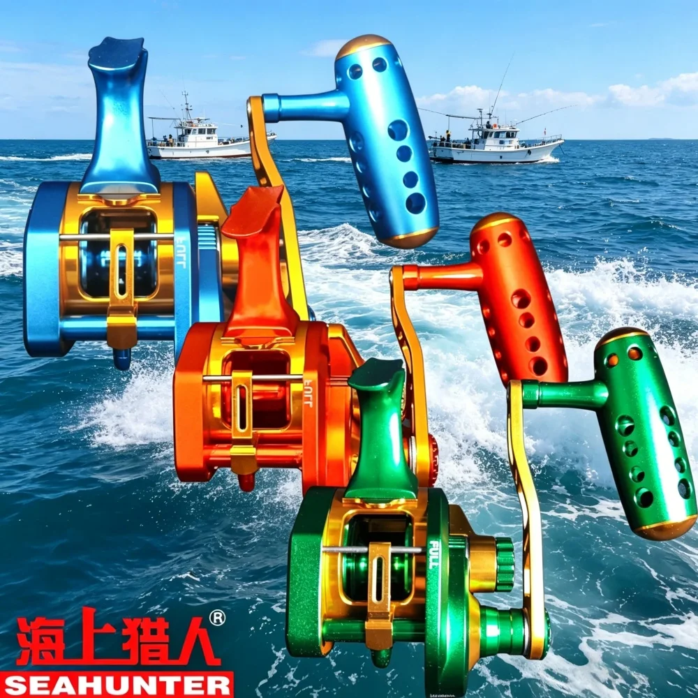 

Высокоскоростная мощная морская рыболовная катушка для джиггинга 6.3:1, максимальная нагрузка 28 кг, для крупной рыбы (тунец, треска), алюминиевая троллинговая катушка с ЧПУ, для левой/правой руки