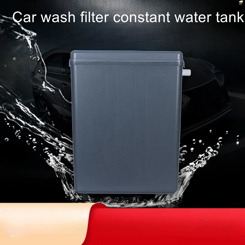 Car wash machine special filtration constant water tank automatic filling shutdown car wash water storage tank