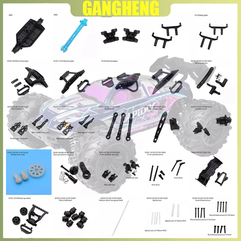 Version 16101 16102 16103 16201  auto parts, gears, axles, new steering cups, motors, axles, remote control screws