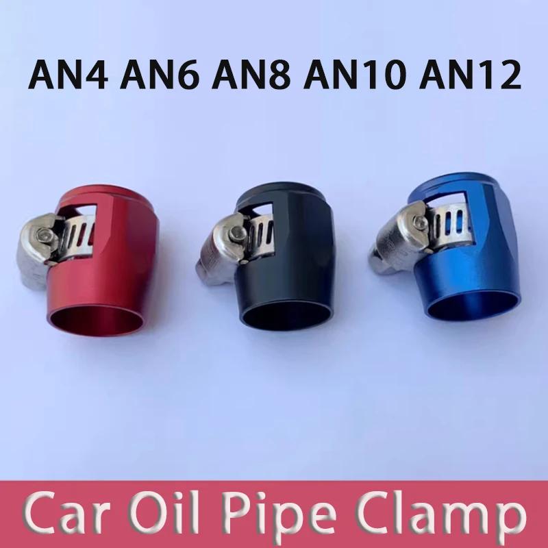 

Car Modification Fuel Pipe Trimmer Clip Water Hose Clip Fittings Oil Cooler AN4 AN6 AN8 AN10A N12 Oil Pipe Black Red Blue