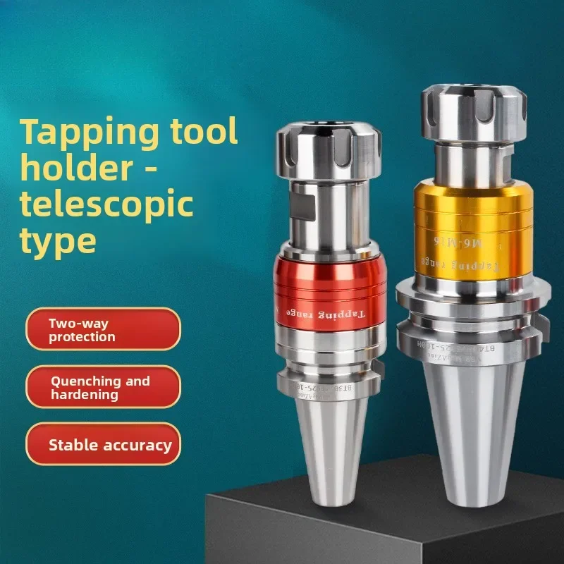 Micro-compensation tapping tool holder TER VER ETP bidirectional floating telescopic
