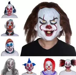 2 sztuk strona główna śmieszne Clown twarz impreza typu Cosplay maska lateksowe maski party rekwizyty Halloween przerażająca maska mężczyzn straszna maska