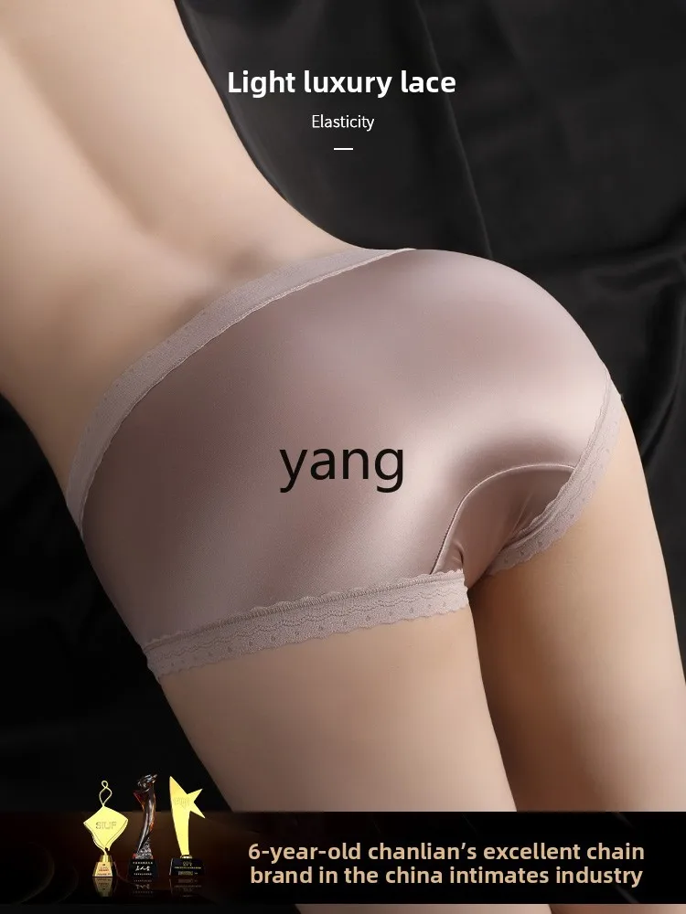 LMM lace panties women's mid-waist low-rise antibacterial bottom crotch comfortable briefs