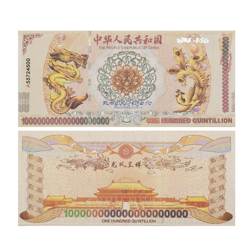 1000 Pcs/box China Yellow Dragon One Hundred Quintillion Banknotes Serial Number Paper Money with UV Anti-counterfeiting Gifts